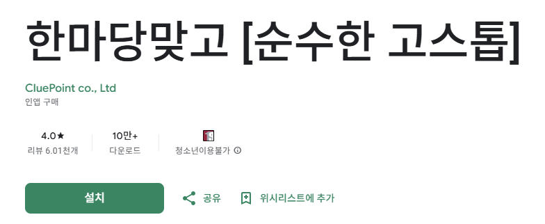 스크린샷 2025-08-01 195036.png