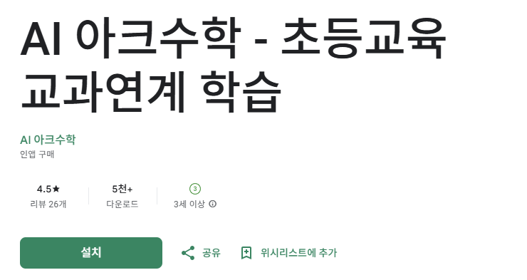 스크린샷 2026-01-18 115354.png