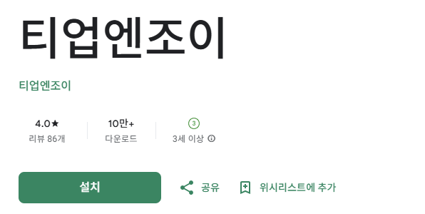 스크린샷 2025-12-26 221604.png