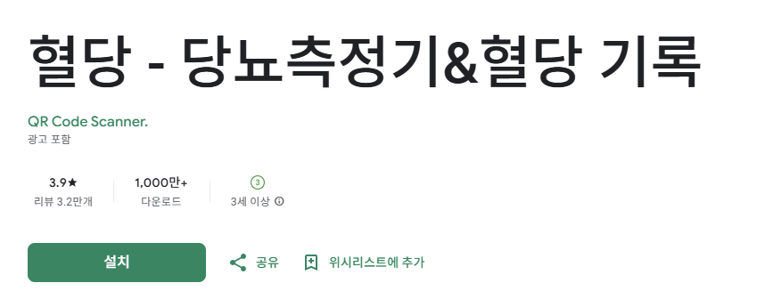 스크린샷 2025-08-01 203820.png