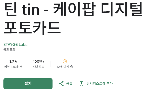 스크린샷 2025-12-27 145154.png