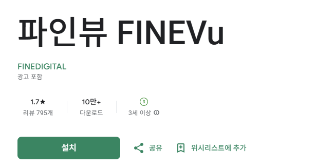 스크린샷 2025-10-30 150659.png