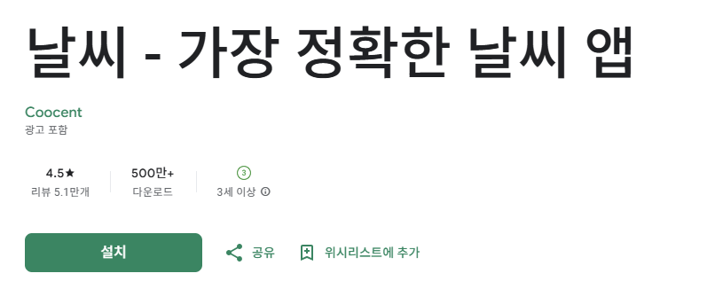 스크린샷 2025-11-07 101251.png