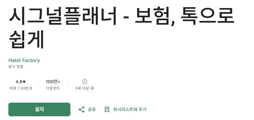 스크린샷 2025-10-03 163216.png