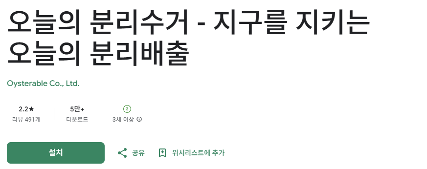 스크린샷 2025-08-01 204711.png