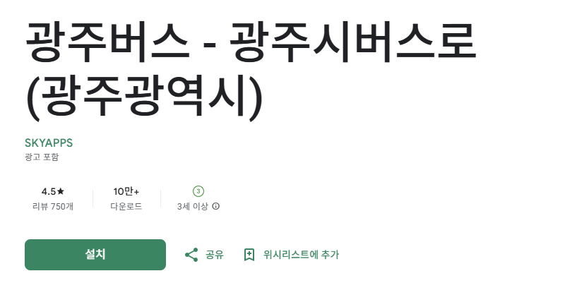 스크린샷 2025-11-05 132108.png