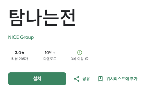 스크린샷 2025-10-03 162040.png