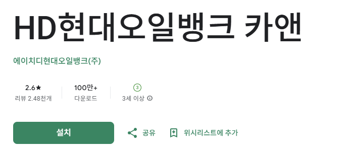 스크린샷 2025-12-12 202555.png