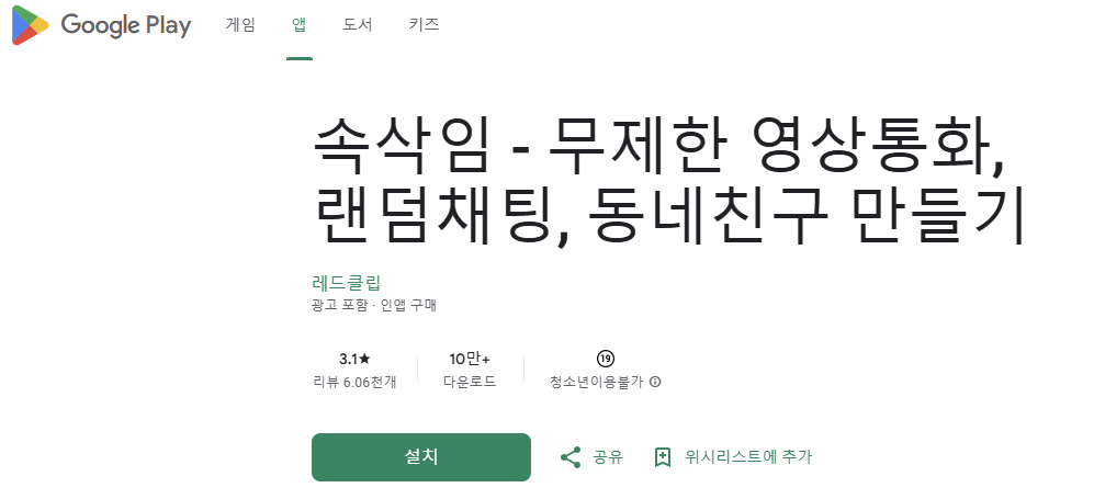 스크린샷 2025-07-19 200320.png
