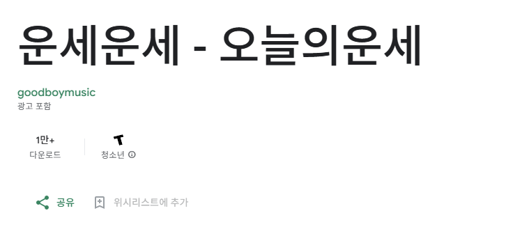 스크린샷 2025-08-01 194453.png