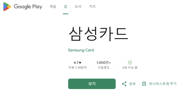 스크린샷 2025-07-19 214559.png