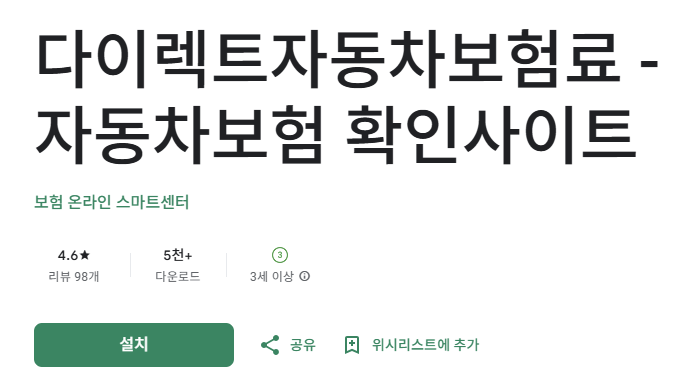 스크린샷 2025-11-21 000300.png