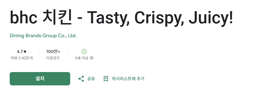 스크린샷 2025-12-05 194758.png