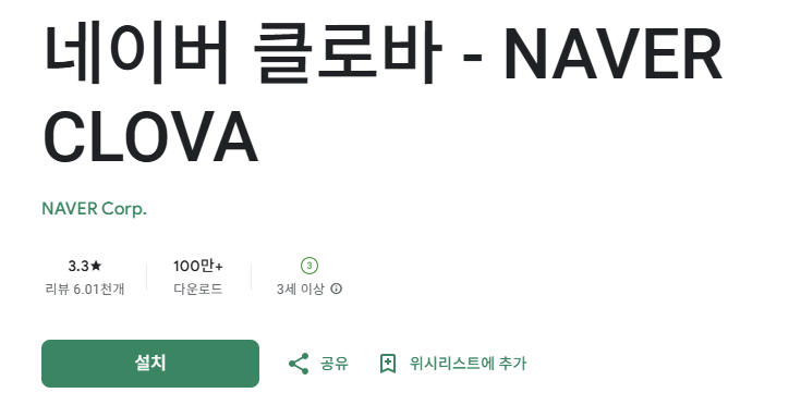 스크린샷 2025-09-14 111930.png