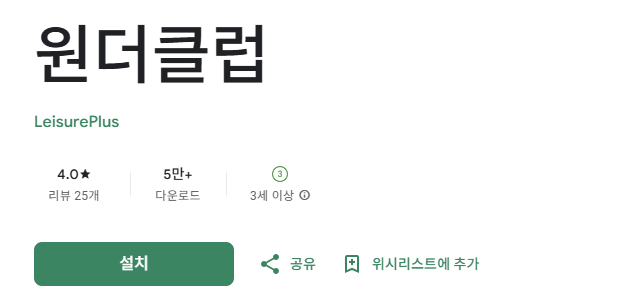 스크린샷 2025-09-19 195917.png