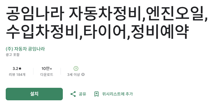 스크린샷 2025-12-19 214421.png