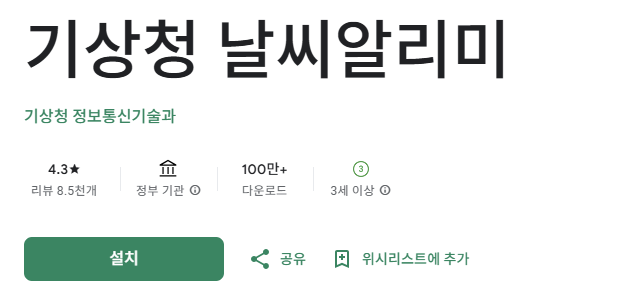 스크린샷 2025-08-29 203143.png