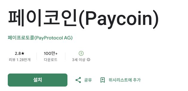 스크린샷 2025-08-14 220942.png