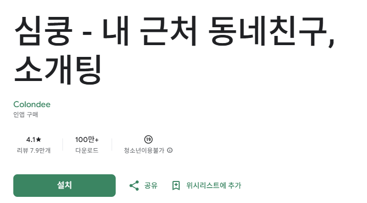 스크린샷 2025-12-12 220025.png