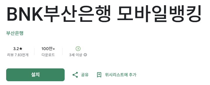 스크린샷 2025-10-03 161009.png