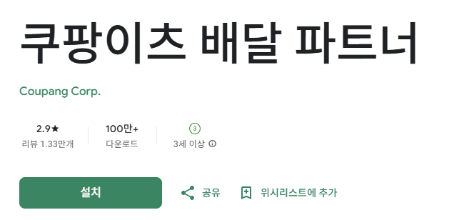 스크린샷 2025-11-26 232509.png