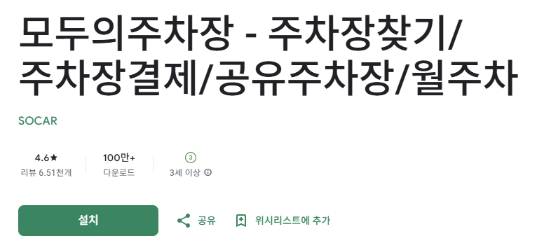 스크린샷 2025-11-11 151242.png