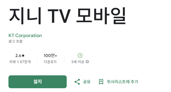 스크린샷 2026-01-18 113723.png