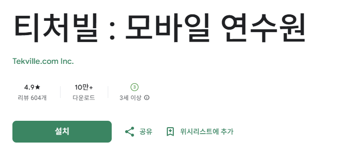 스크린샷 2025-08-14 224621.png