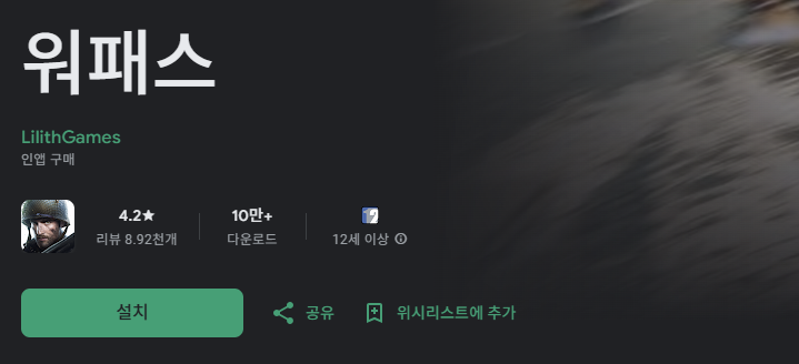 스크린샷 2025-08-08 213515.png