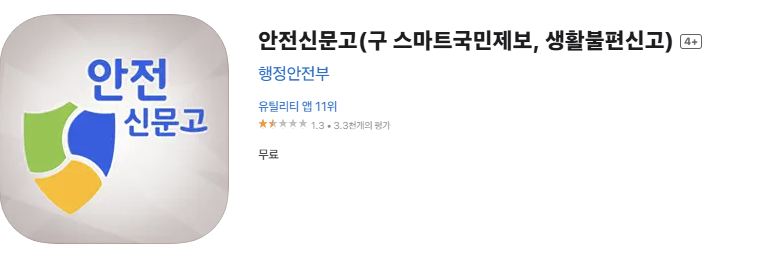 스크린샷 2025-08-20 212059.png