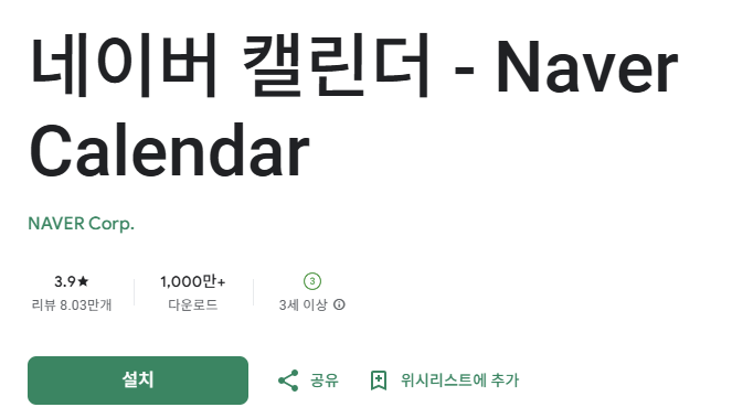 스크린샷 2025-12-12 202525.png