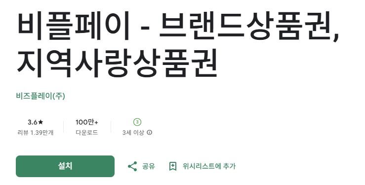 스크린샷 2025-10-09 140629.png