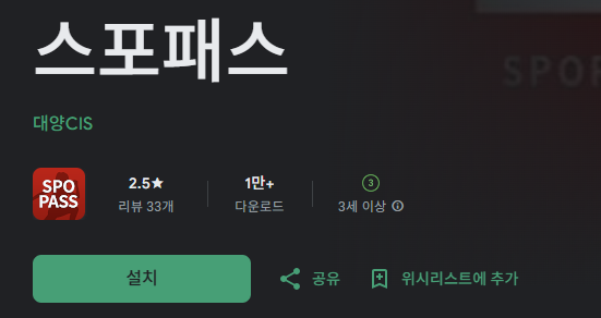 스크린샷 2025-09-19 195837.png