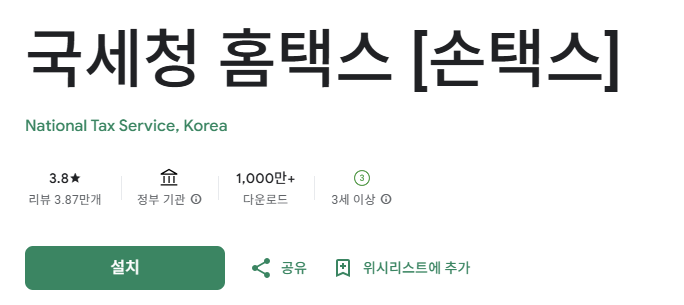 스크린샷 2025-08-21 203204.png