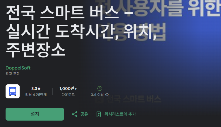 스크린샷 2025-11-11 151233.png