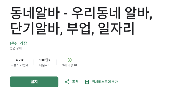 스크린샷 2025-11-26 232444.png