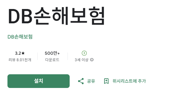 스크린샷 2025-08-01 205154.png