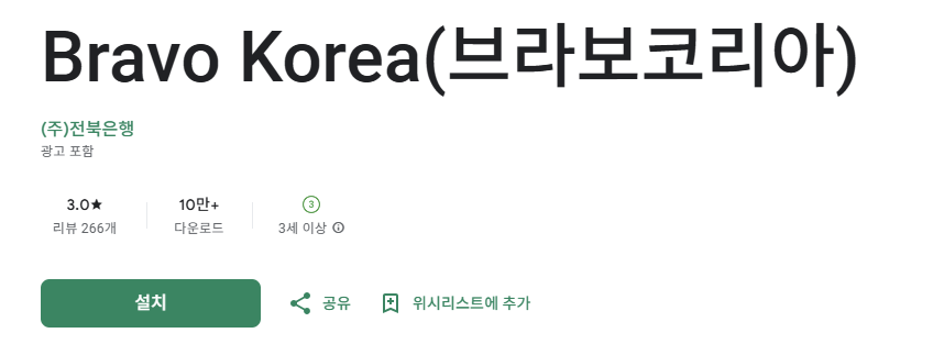 스크린샷 2025-10-03 163204.png