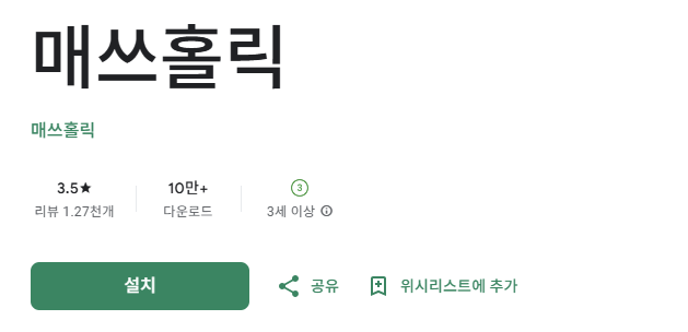 스크린샷 2025-10-10 094027.png