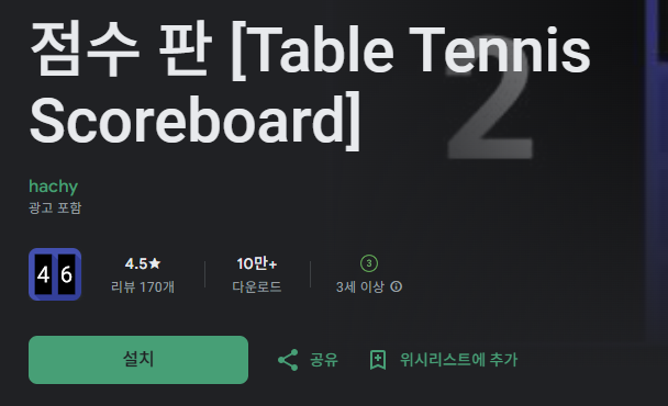 스크린샷 2025-12-20 145433.png