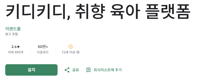 스크린샷 2025-12-19 214515.png