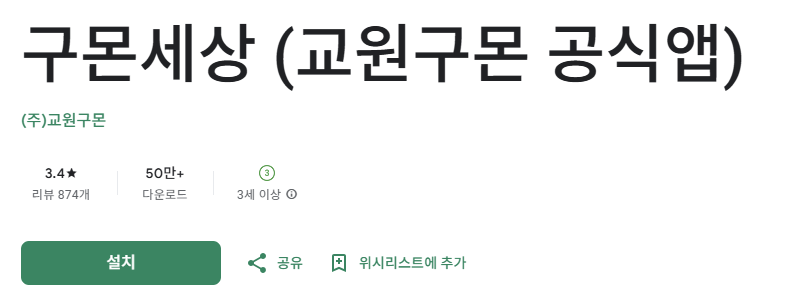 스크린샷 2025-10-10 094014.png