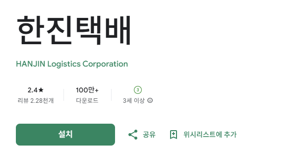 스크린샷 2025-11-28 211646.png