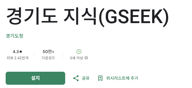 스크린샷 2025-12-12 202536.png