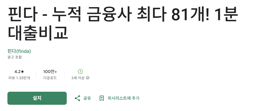 스크린샷 2025-10-03 163237.png