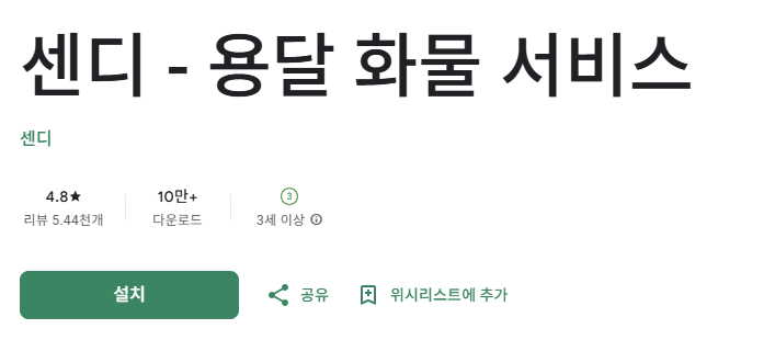 스크린샷 2025-12-19 211957.png