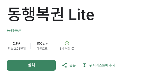 스크린샷 2025-12-19 211929.png