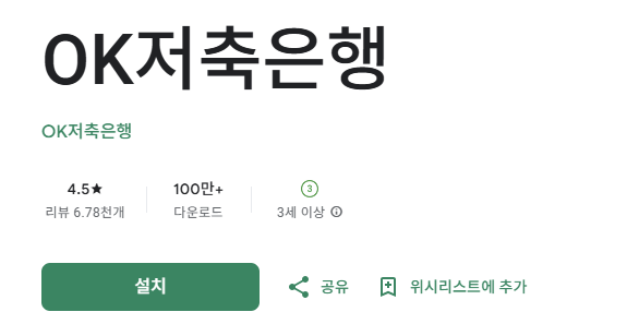 스크린샷 2025-10-09 133959.png