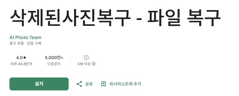 스크린샷 2025-08-14 221938.png