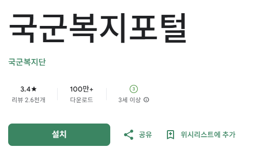 스크린샷 2025-12-12 202546.png